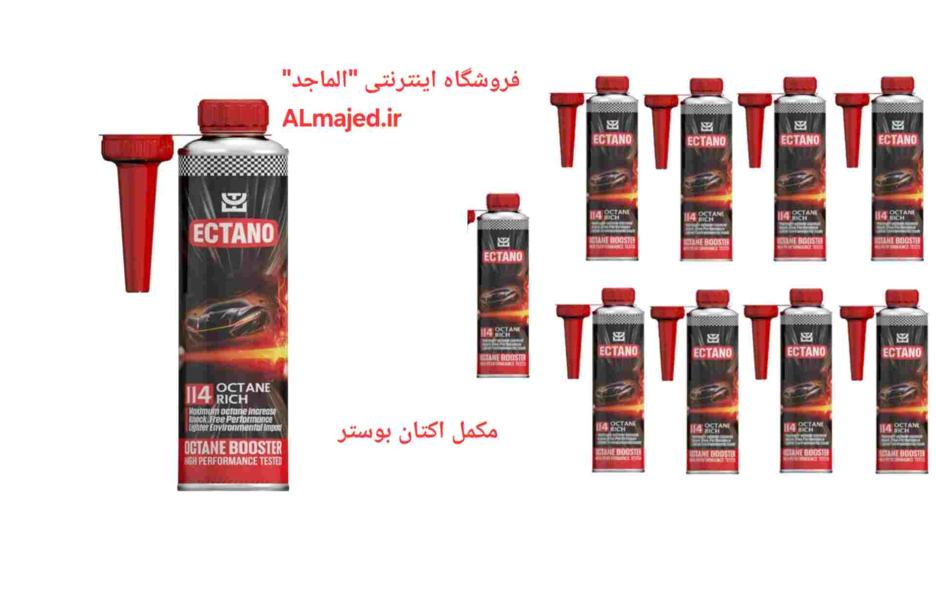 خرید اینترنتی مکمل اکتان بوستر